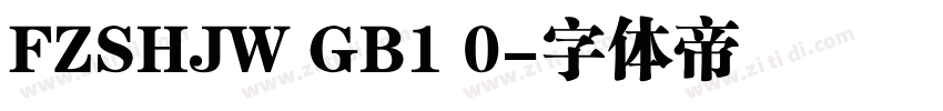 FZSHJW GB1 0字体转换